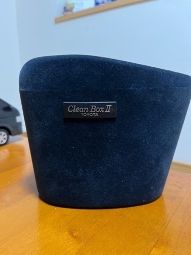 トヨタ　クリーンボックスⅡ