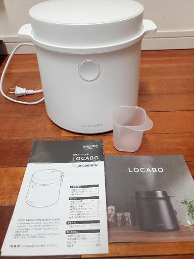 ロカボ、糖質カット炊飯器