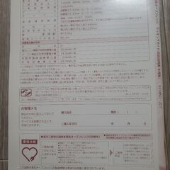 まだ募集してます。電子レンジ　ジャンク品の画像