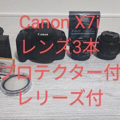 【美品】Canon x7i ボディ　レンズ3本（それぞれプロテク...