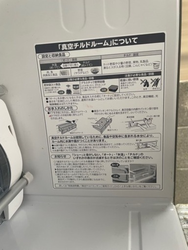 冷凍冷蔵庫(517L)
