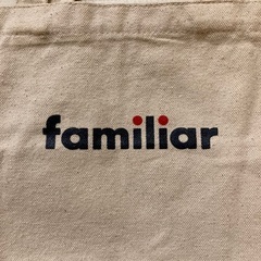 【非売品】ファミリア　トートバッグの画像
