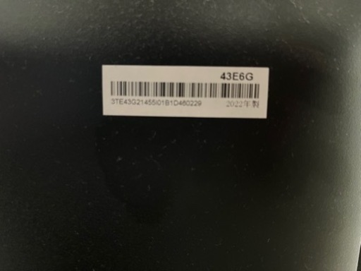 Hisense 43E6G 22年モデル