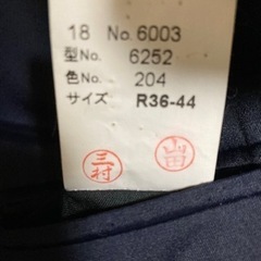 THISTLE HARRISONS ジャケットの画像