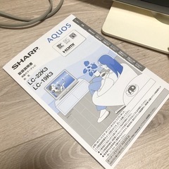 SHARP AQUOS （LC-19K3 ）液晶カラーテレビの画像