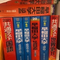 早稲田 明治 法学部 過去問