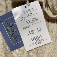 dearful ニット トップス L 未使用の画像