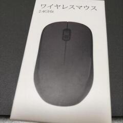 Lenovo ノートPCセット（グレードアップ→お値段据え置き！）の画像