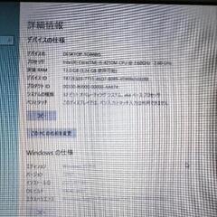 Lenovo ノートPCセット（グレードアップ→お値段据え置き！）の画像