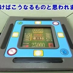 ジャンク扱い全自動麻雀卓　雀豪ジョイナビテンリーダー　取来人にあげますの画像