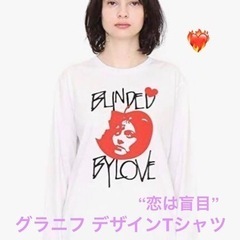 グラニフ　"BLINDED BY LOVE "  ロンT 　ユニ...