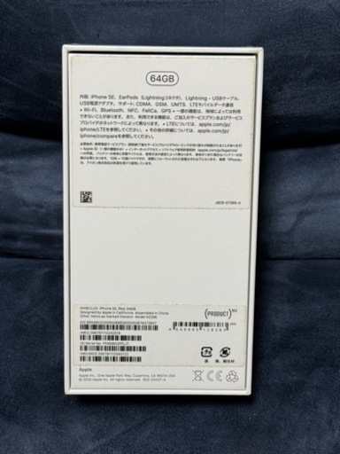 iPhoneSE RED 64GB