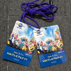【入場無料】3月1日(金) USJパーク貸切イベントに一緒に行っ...