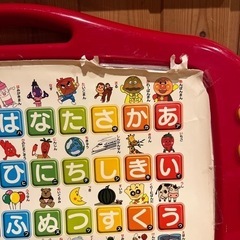 アンパンマンのあいうえお教室の画像