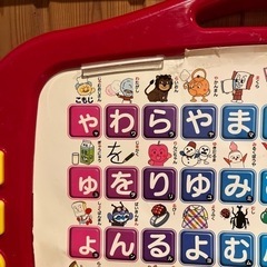 アンパンマンのあいうえお教室の画像