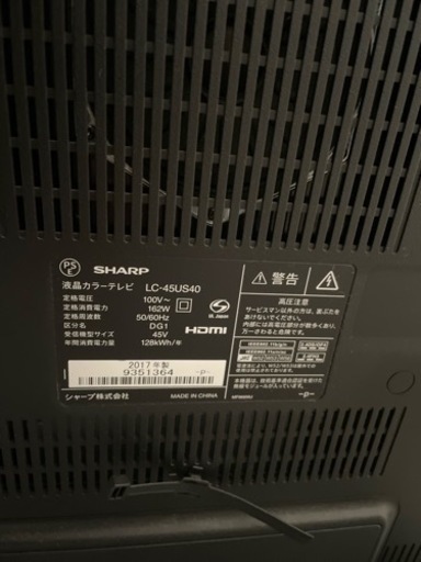 テレビセット
