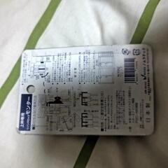新品 未開封 ５００円の画像