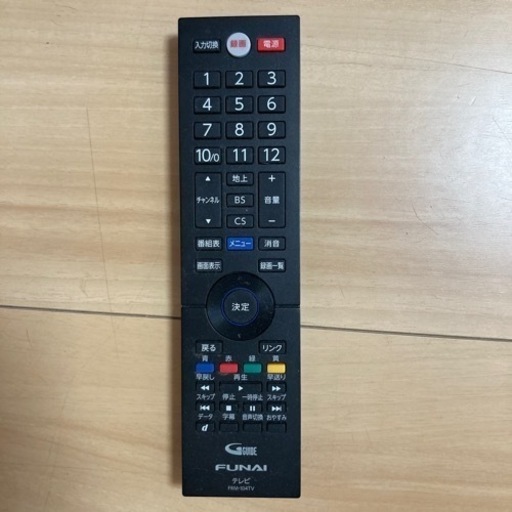 テレビリモコン