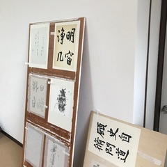    やってみよう！裏打ち体験【あと2席！】2月11日の画像