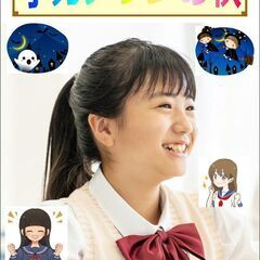 数学塾コスモスルームの画像