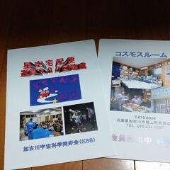 数学塾コスモスルームの画像