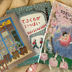 安房直子の童話　小川未明童話の画像