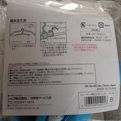 値下げ新品LEC☆トレーナー用ロングハンガー4本セットの画像