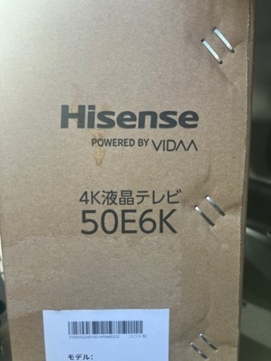 新品未開封★50インチテレビ