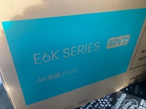 新品未開封★50インチテレビ