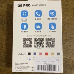 コスパ最強   スマートウォッチ新品未使用の画像