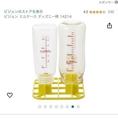 Pigeon ミルクケース ディズニー柄の画像