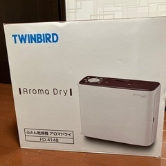 ふとん乾燥機