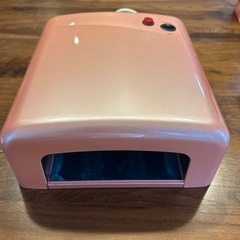 ネイル　UVライト