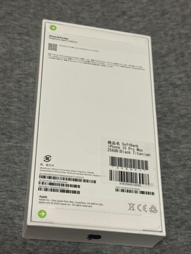 iPhone15ProMAX256GBブラックチタニウム