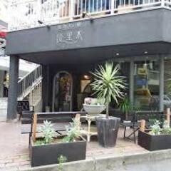 原宿占い館 塔里木（タリム）