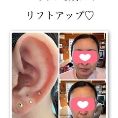 耳ってすごい！イヤービューティセラピー👂の画像
