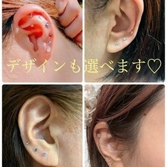 耳ってすごい！イヤービューティセラピー👂の画像