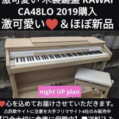 岡山県のｼﾞﾓﾃｨｰ 楽器の中古が安い！激安で譲ります・無料であげます(4 