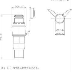 都市ガス用ガス管プラグの画像