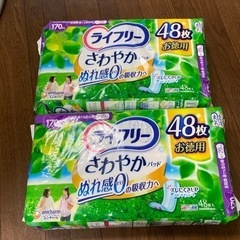 ライフリー　さわやかパット　170cc 48枚✖️2