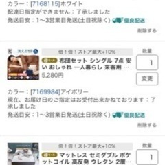 ベットとフレームの画像