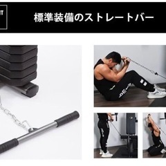ホームジム　ボディーメーカー(BODYMAKER)引き取り限定の画像