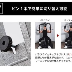 ホームジム　ボディーメーカー(BODYMAKER)引き取り限定の画像