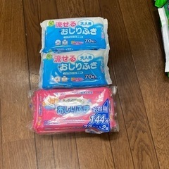 流せる大人用　おしりふき　70枚入✖️4つ　あげます！