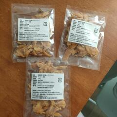 ドライマンゴー　100g✕3