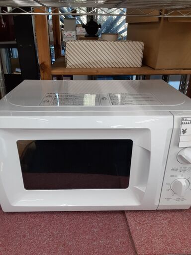 リサイクルショップどりーむ鹿大前店　No8664　電子レンジ　ヤマゼン　２０２３年製