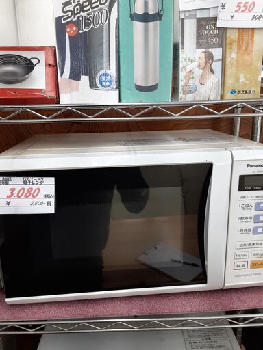 リサイクルショップどりーむ鹿大前店　No8662　電子レンジ　パナソニック　２０１２年製
