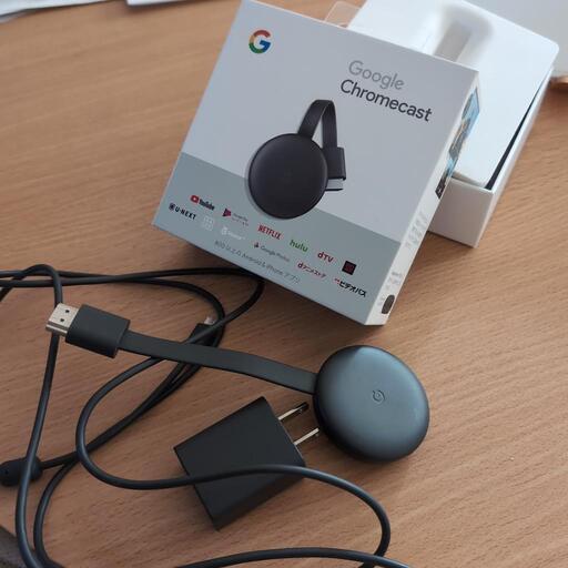 Google Chromecast 第3世代　正規品 　募集締切り3/1まで