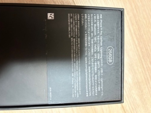 iPhone11pro