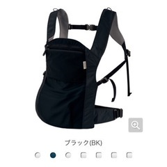 mont-bell 抱っこ紐　ポケッタブルベビーキャリア　モンベ...